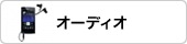 MP3�ץ쥤�䡼
