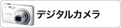 �ǥ����륫���