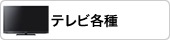 TV�Ƽ�
