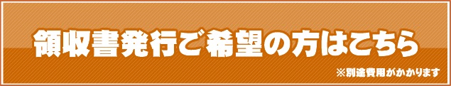 �μ���ȯ�Ԥ���˾�����Ϥ�����