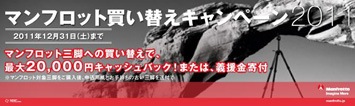 �ޥ�ե��åȡ����åĥ� �㤤�ؤ������ڡ���2011