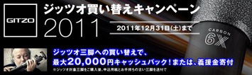 �ޥ�ե��åȡ����åĥ� �㤤�ؤ������ڡ���2011