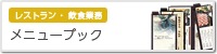 ��˥塼�֥å�