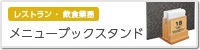 ��˥塼�֥å��������