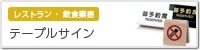 �ơ��֥륵����