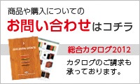 ���ʤ�����ˤĤ��ƤΤ��䤤��碌�ϥ�����