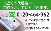 ���᤯������Ź�⤴�Ҳ𤵤��Ƥ��������ޤ���