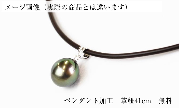 黒蝶真珠ルース【大きさ11.6mm】<39-102B>-真珠ネックレスセレクト通販