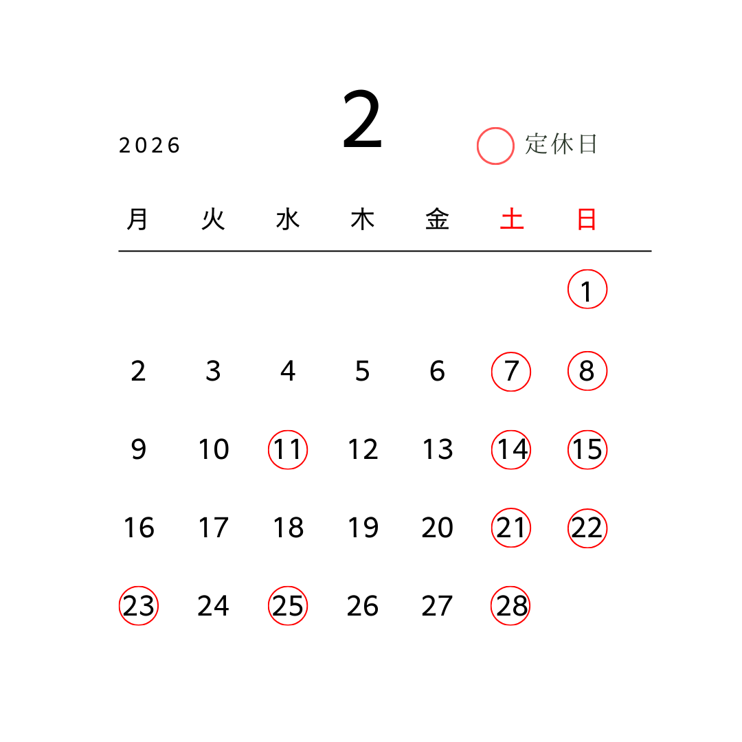 営業日カレンダー202508