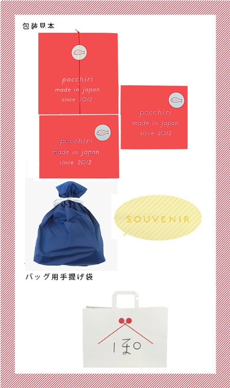 プレゼント包装