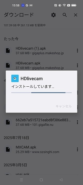 HDlivecamインストール