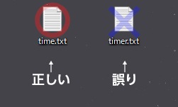 日付設定が失敗する原因とその解決方法について