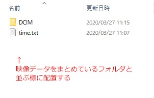 日付設定が失敗する原因とその解決方法について