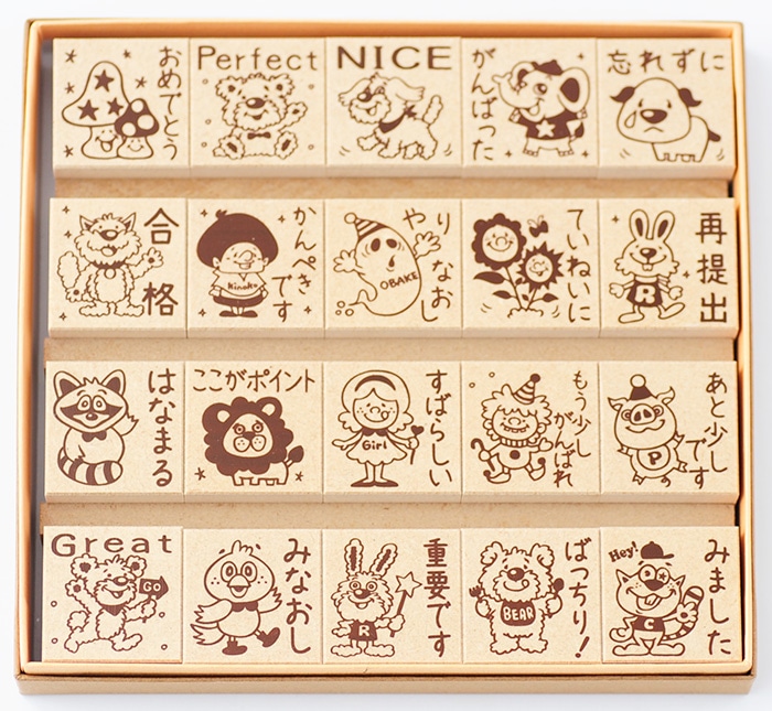 -評価印20本セット-【おめでとう Perfect NICE がんばった 忘れずに 合格 かんぺきです やりなおし ていねいに 再提出 】【評価印  先生スタンプ はんこ　ハンコ ごほうびスタンプ ティーチャースタンプ】-愛タグスタンプ 先生スタンプ販売　はんこ通販