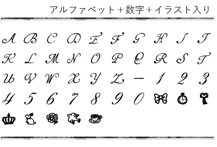 シャッフルスタンプアンティーク Abc大文字セット 先生スタンプ アルファベットスタンプ販売 愛タグスタンプ