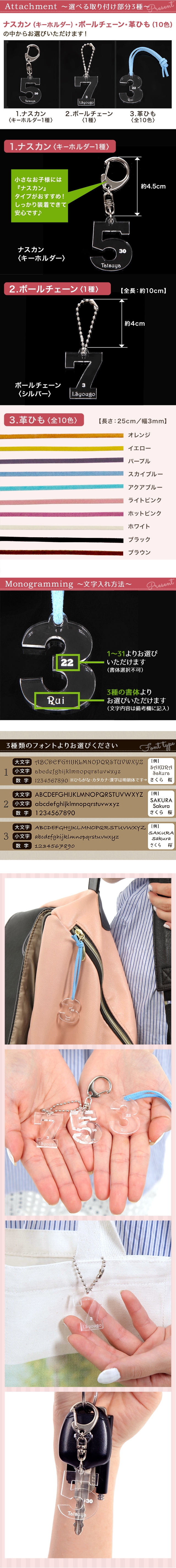REBORN アクリルキーホルダー 誕生日 バースデー ベルフェゴール