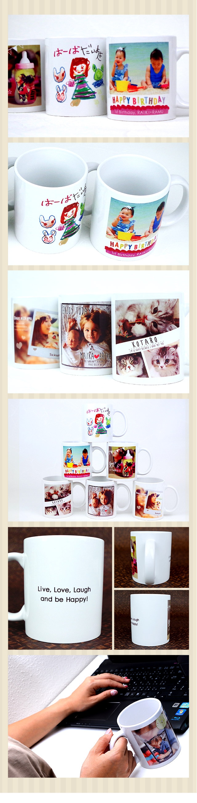 マグカップ｜オーダーメイドマグカップ】STAR☆LAND