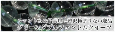 レアストーン特集｜天然石卸・パワーストーン卸問屋のストーンキャッスル