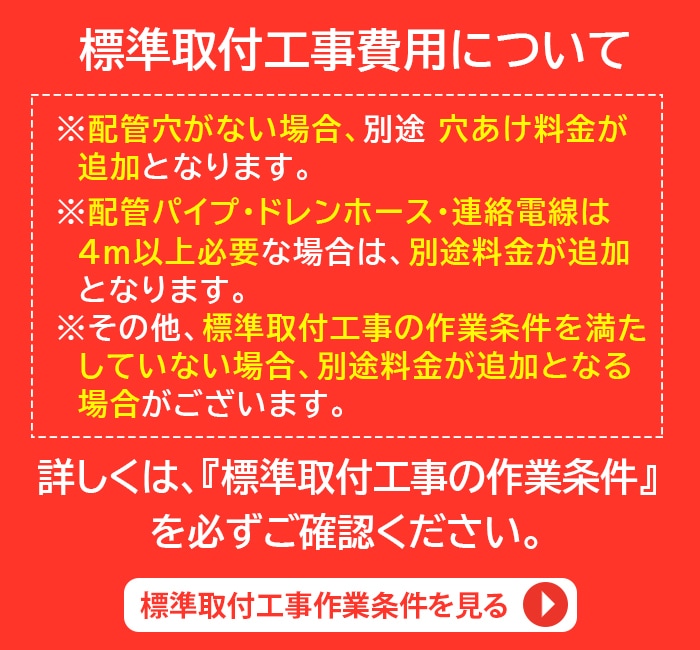 RAS-AJ28M-W ※ 日立 主に10畳用 単相100V ホワイト エアコン 白く