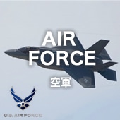 US AIRFORCE