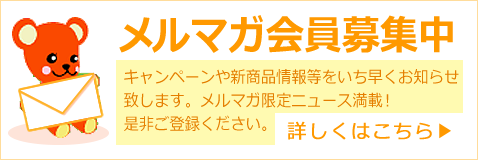 旅美人｜自然派ビューティケア商品オンラインショップ