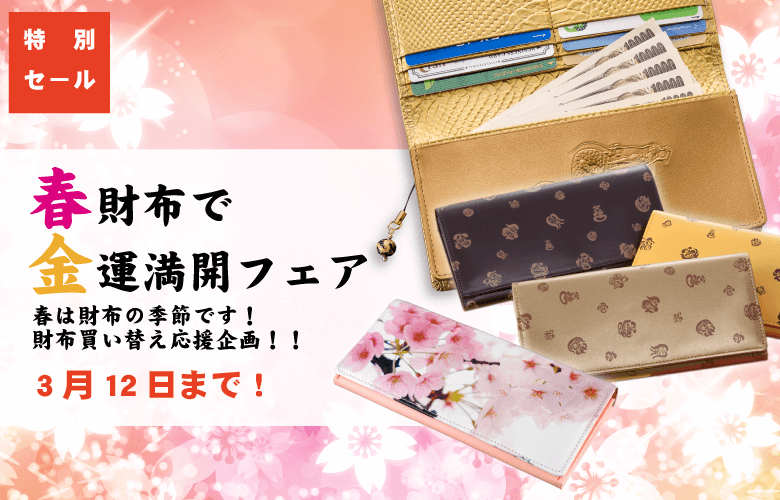 ���������ƥ� | �պ��ۥե������������Τ��Ҳ�