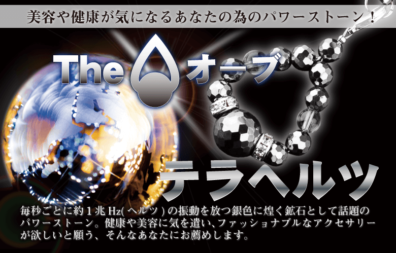 ���������ƥ� | The�������̥֡ƥ�إ�ġͤΤ��Ҳ�