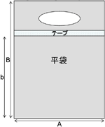 こんぽう館】ウツヰ 保冷袋 ミラクルパック 35-2 平袋M 260×325［400枚入］