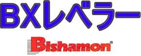 Bishamon _ Sugiyas _ BX Cấp bậc