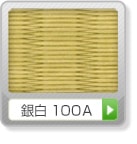 100A