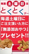 �轵�����������ˤȤ��Ȥ��ǡ�