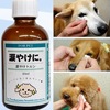 �ޤ䤱�ȥ��