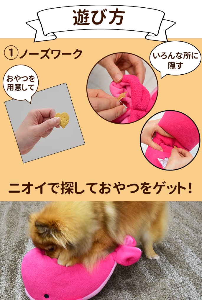 見本になります【honey milk latte】　ノーズワークマット Amazon | enjoygojp ノーズワークマット ペットおもちゃ 訓練