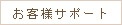 �����ͥ��ݡ���