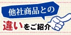 ��Ǻ�߲�衪��Ū�̤����ḷ�������ƥ�