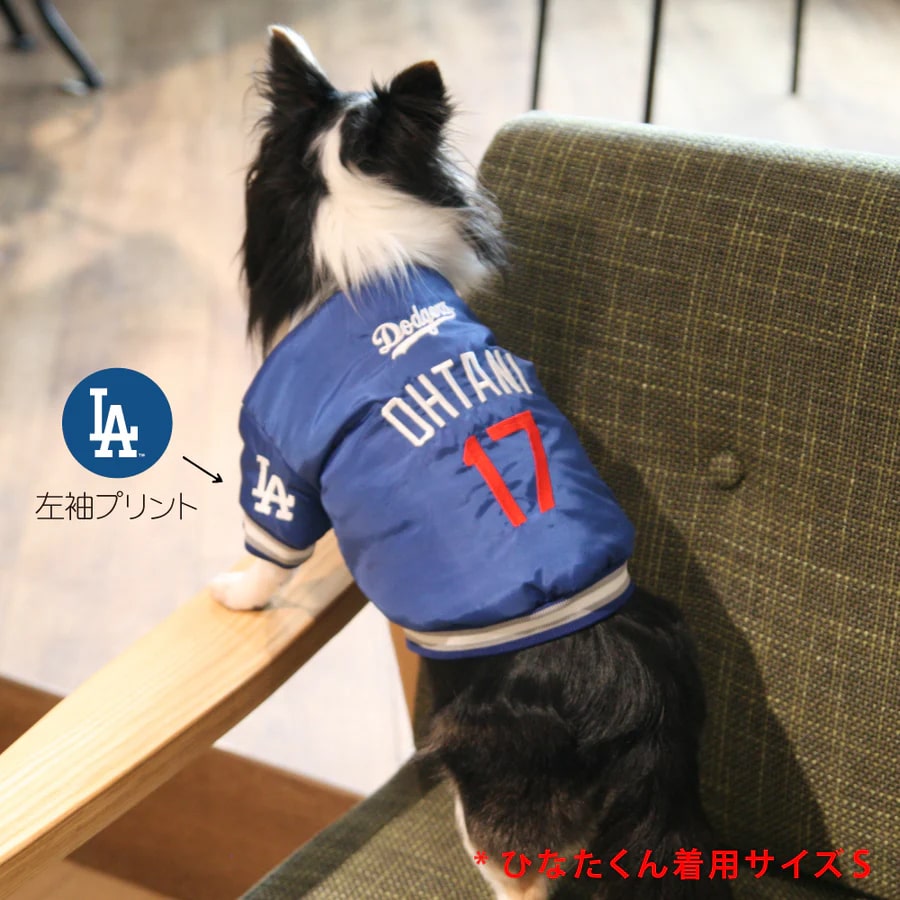 新品未使用！MLB 公認OHTANI 犬服ダグアウトジャケット 青 犬用ジャケット MLB公式 ロサンゼルス ドジャース 大谷翔平選手モデル