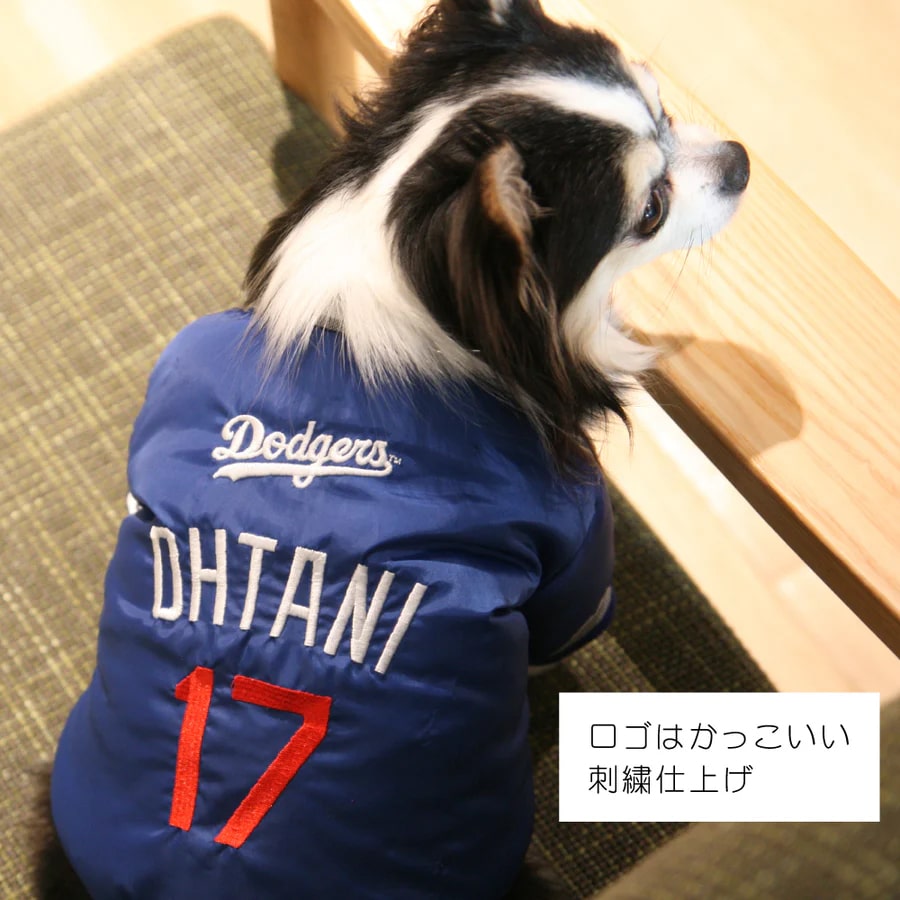 犬用ジャケット MLB公式 ロサンゼルス ドジャース 大谷翔平選手モデル
