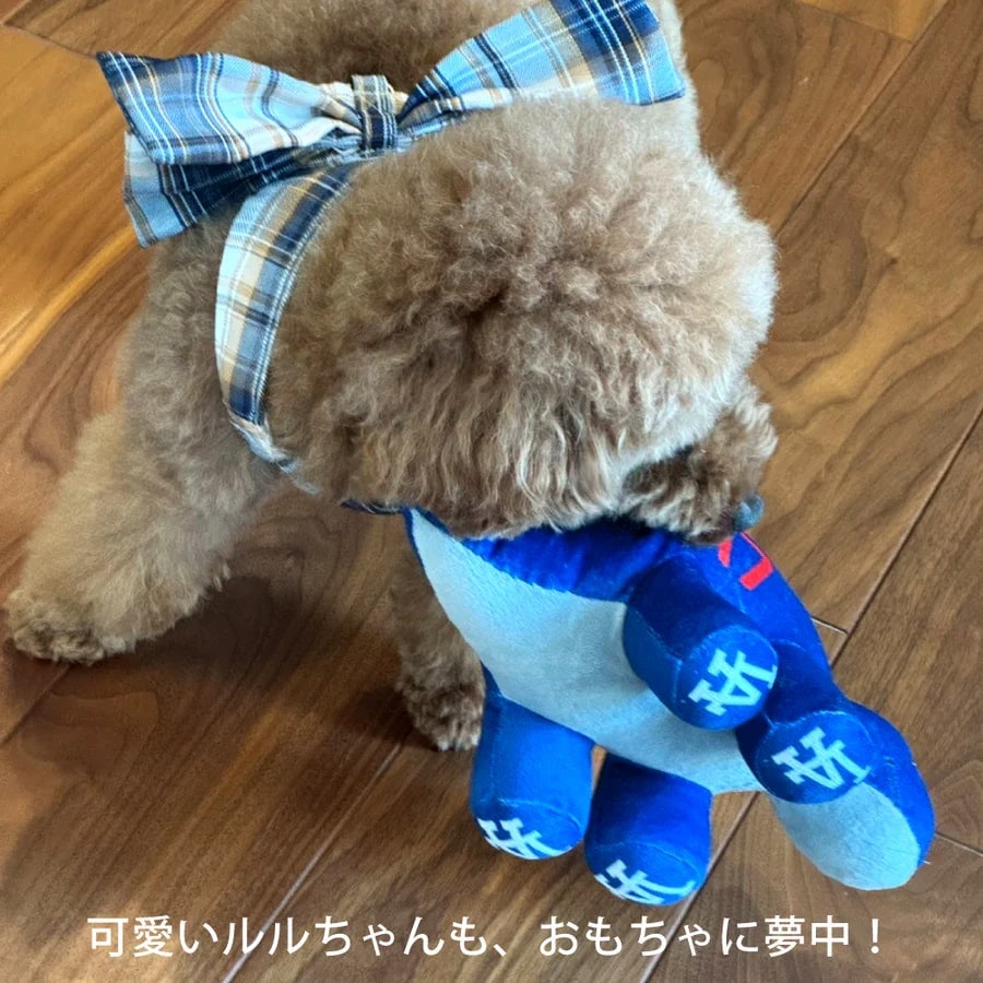 犬用おもちゃ MLB公式 ロサンゼルス ドジャース 大谷翔平選手