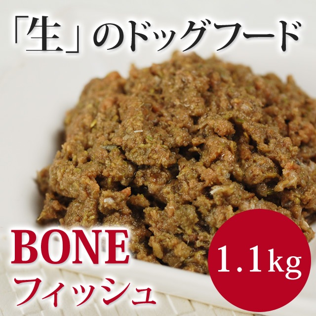 BONE եå塡1.1kg 