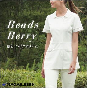 Beads Berry