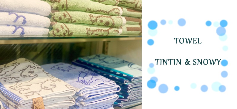 タオル類