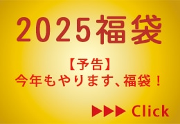 2025ʡޥ󥿥󥯥ͽ