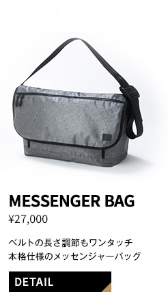 MESSENGER BAG