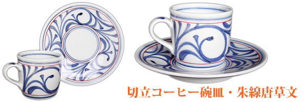 ÅÖÉô¾Æ¡¡¥³¡¼¥Ò¡¼¥«¥Ã¥×