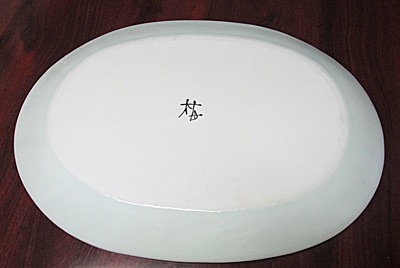 和食器、砥部焼の大皿