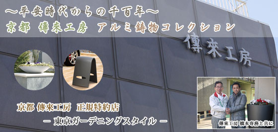 ��ʿ�»��夫�����ɴǯ�� ���� ѣ�Թ�˼ �������ʪ���쥯����󡡵���ѣ�Թ�˼��������Ź ����������ǥ˥󥰥��������