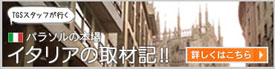TGS�����åդ��Ԥ� �ѥ饽����ܾ� �����ꥢ�μ�൭����