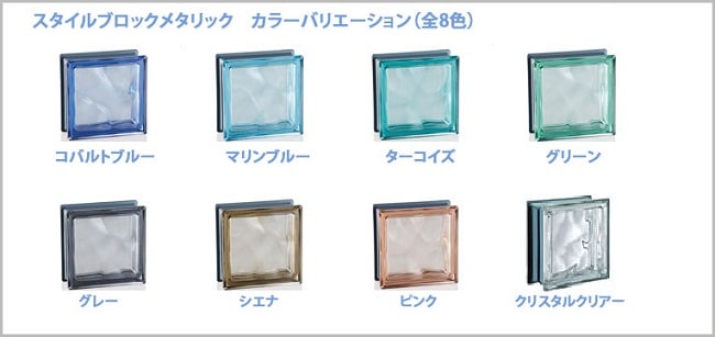 ガラスブロック クリスタルクリアー色 100個セット商品（W190×H190×D80mm） - 1