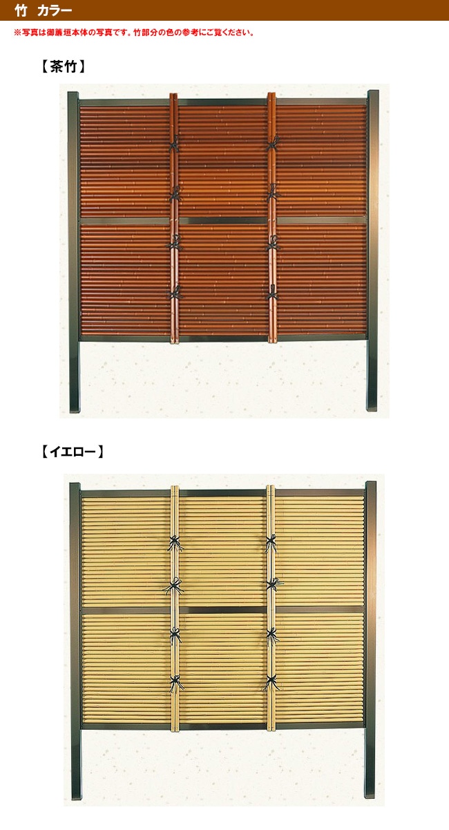 和風竹垣 目隠しフェンス】御簾垣タイプA用 扉/仕様：扉全高：1700mm