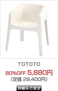 TOTOTO